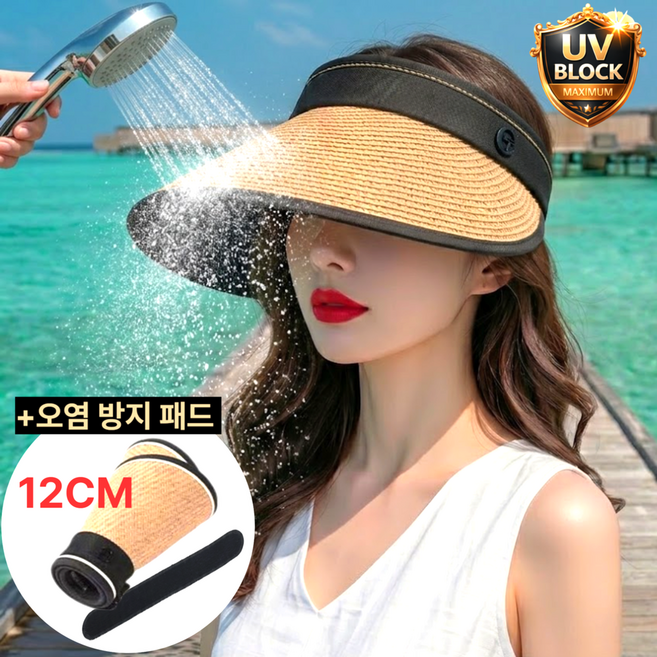 소테미 얼굴소멸 12cm 왕챙 형태기억 라탄 썬캡 여름모자
