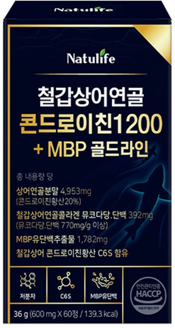 NT1 철갑상어 콘드로이친 1200 MBP cs6형 haccp 식약청인증 프리미엄원료, 1박스, 60정
