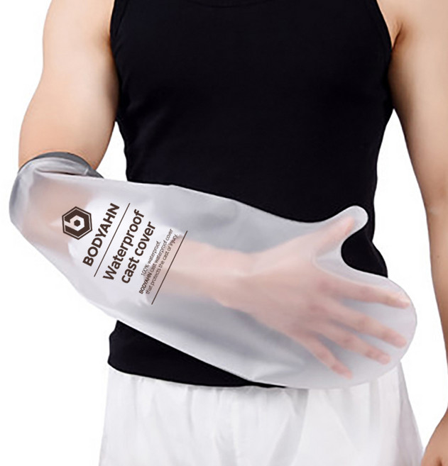 바디안 깁스방수커버, 성인용 팔 소, 1개