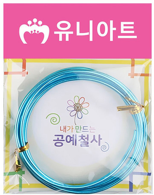 유니아트 내맘대로 공예철사 3.0mm 16번 진하늘 jus*4527zG