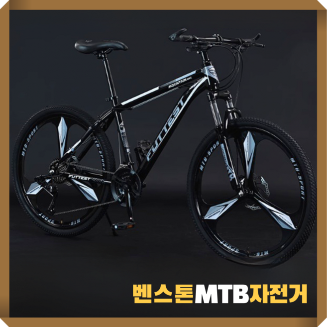 벤스톤 고성능 MTB자전거 21단 산악 출퇴근 성인 학생 입문용 가성비 남녀공용 주니어, 1개, 170cm, 24인치/블랙 화이트/삼각휠(140-165cm권장)