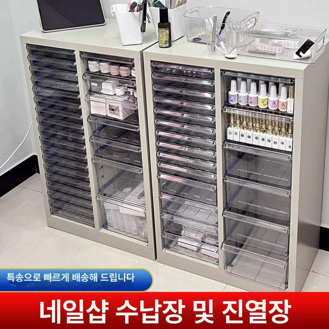 네일아트 폴리시 젤네일 수납장 다층 서랍형 A4 파일 정리함, 1개, 블랙 20단 모델A 4+8+12cm