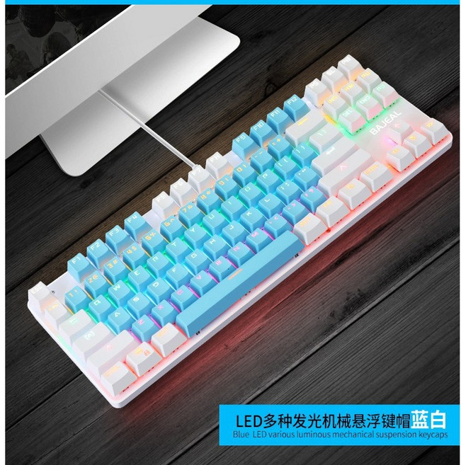 BAJEAL K100 青軸機械鍵盤 87鍵 雙色背光 電競遊戲專用 USB連接, K100-藍白