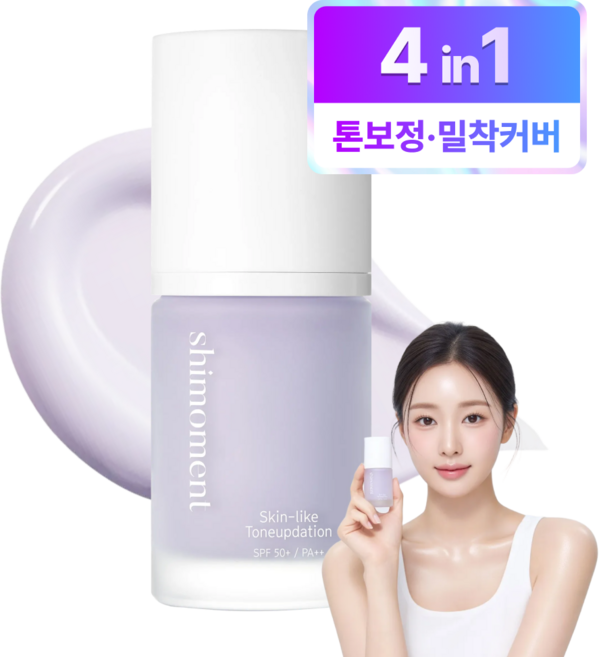 시모먼트 24시간 밀착커버 톤업데이션, 30ml, 1개