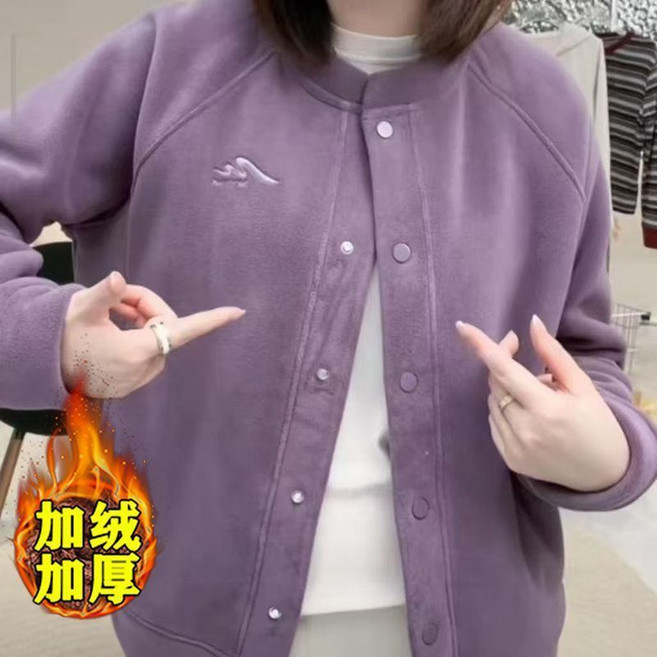 時尚保暖防風加絨長袖小立領外套衛衣女