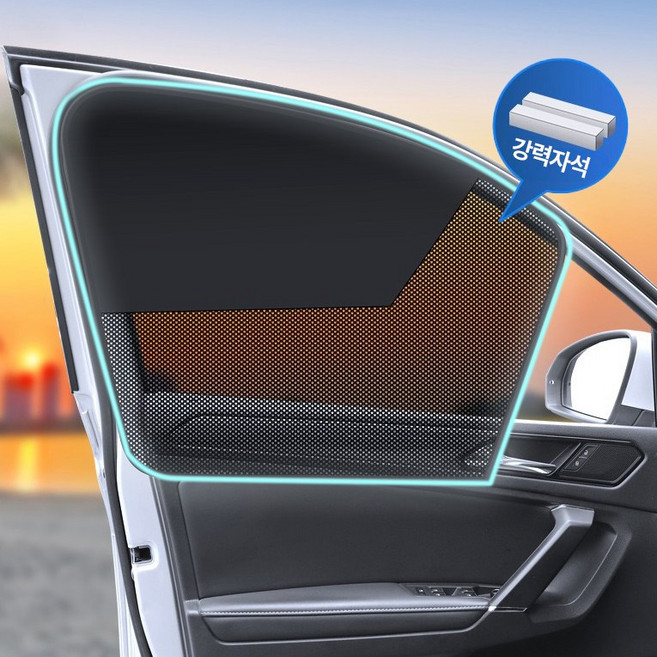 GRNM [간편설치] 자석 부착 썬쉐이드 차량 자동차 실내 열차단 햇빛가리개, 2개