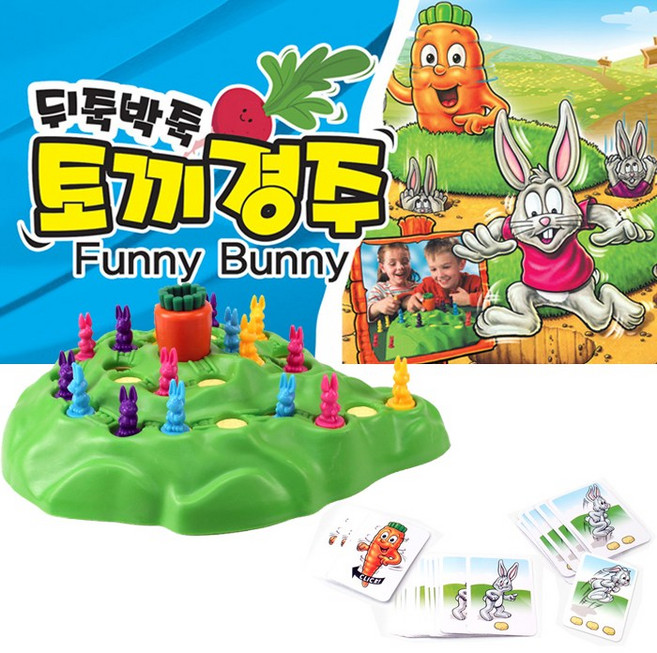 뒤죽박죽 토끼경주 가족 보드게임 게임추천 장난감, ◐◈옵션◑pro, 1개