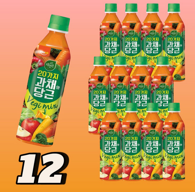 유어스 자연은 20가지 과채와 당근 주스, 12개, 500ml