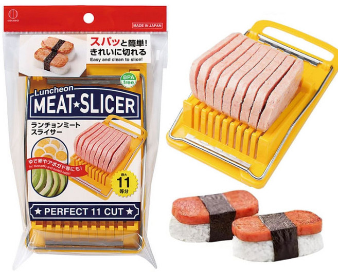 코쿠보 햄슬라이서, 1개