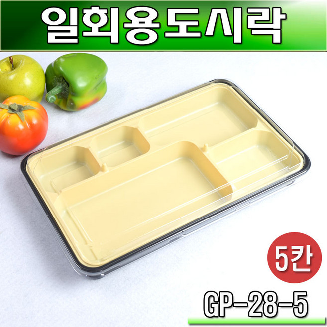 조은팩 일회용도시락(덮밥포장)GP-28-5/1박스500개세트