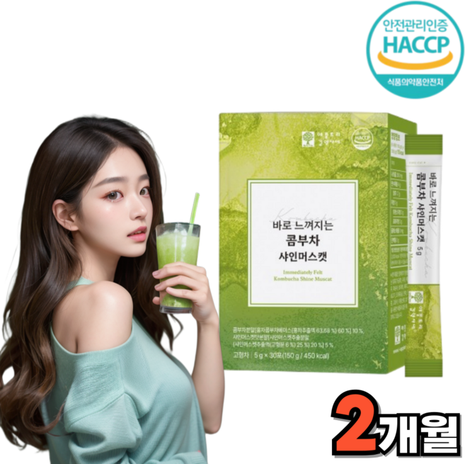 콤부차 카페인 프락토올리고당 샤인머스켓 스틱, 2박스