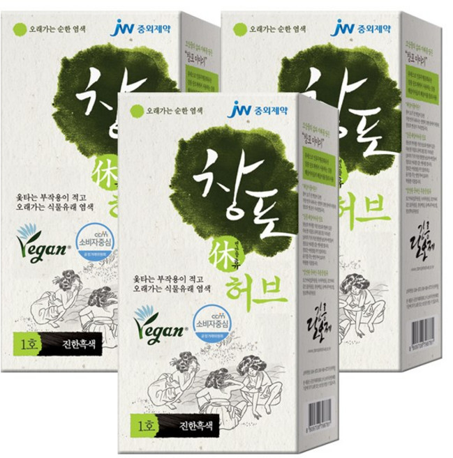 [정품] 중외제약 창포 휴 허브 천연염색약, 3개, 1호 진한흑색