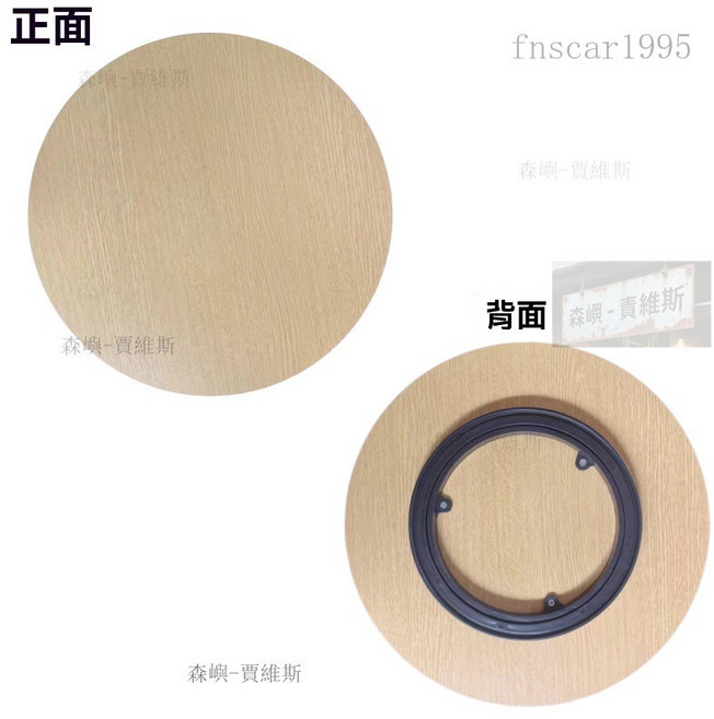 森嶼-賈維斯 實木圓形旋轉底盤 360度展示轉盤, 原木色,20釐米直徑