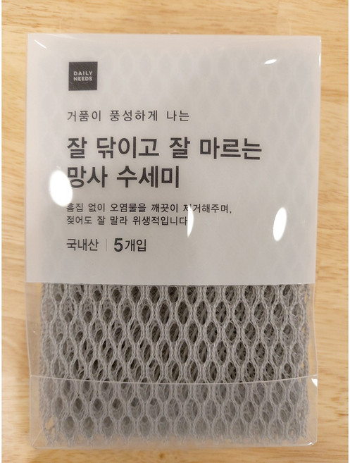 모던하우스 그물 망사수세미 5입 세트 DY0220058, 5P