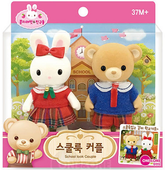 콩지래빗 애착인형 스쿨룩 유아장난감 동물봉제인형 돌아기선물 14개월 2살, 1개