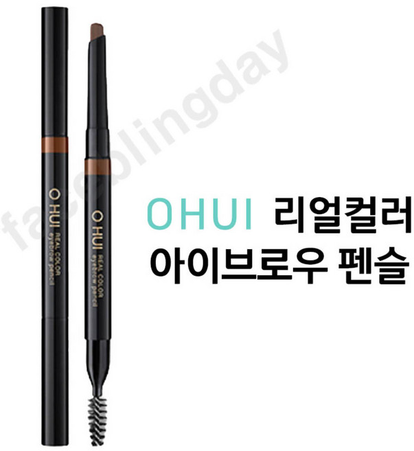오휘 아이브로우 펜슬 0.25g, 01 내추럴 브라운, 1개