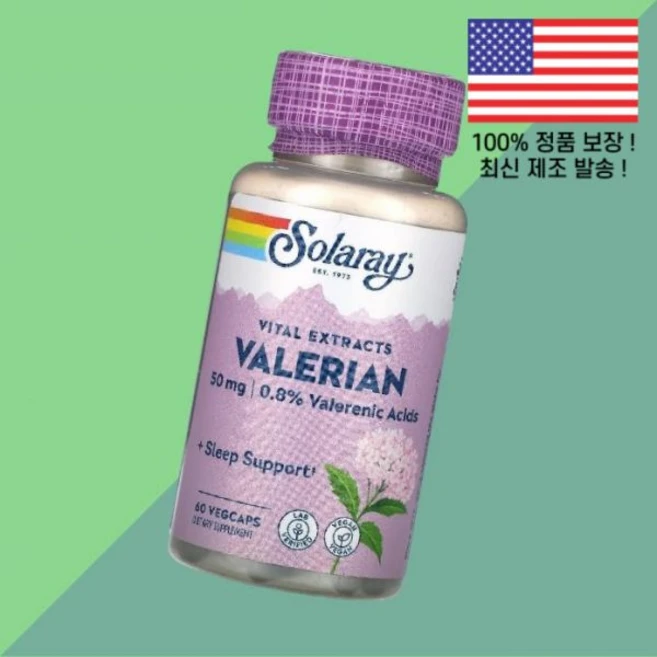 솔라레이 바이탈 추출물 발레리안 식물성 베지캡슐 60정 Solaray Vital Extracts Valerian 60 VegCaps - 쿠팡