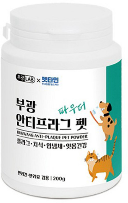 부광랩 펫 파우더 영양제, 구강/치석관리, 200g, 1개
