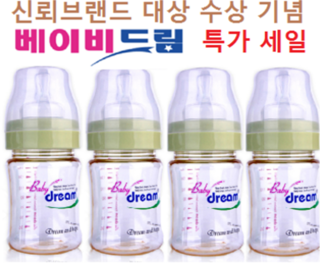 베이비드림 웰빙 젖병260ml 젖병, 2단계  6 M+, 1개