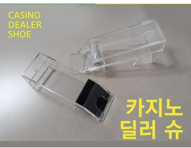 투명 카드 딜러 슈 8덱 딜러슈 카드슈 딜링슈 8벌 346922, 1개