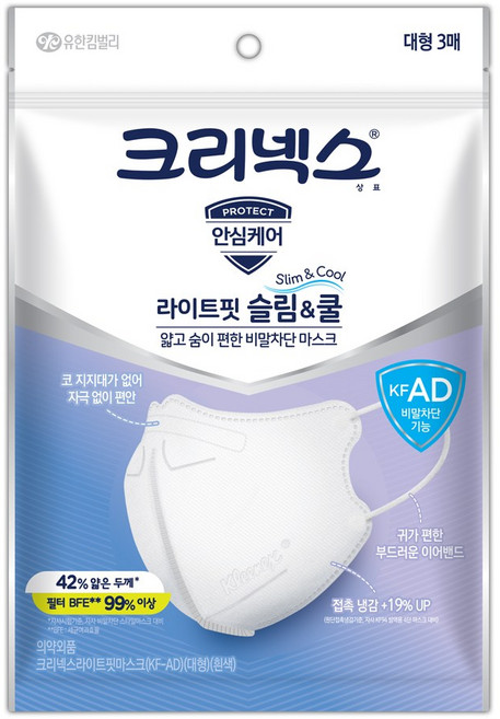 크리넥스 KF-AD 라이트핏 쿨마스크 흰색 대형 3P, 3매입, 화이트