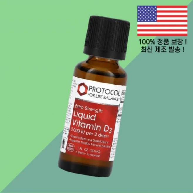 프로토콜 포 라이프 밸런스 액상 리퀴드 비타민D3 비타민디3 콜레칼시페롤 2000 IU 1 플로럴 온스 30ml Protocol for Life Balance Liquid Vi - 쿠팡