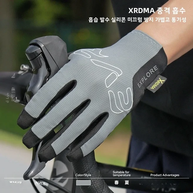 Evr 사이클링 장갑 용 풀 핑거 따뜻한 플리스 자전거 타기 충격 흡수 야외 스포츠 로드 바이크, 05 회색, 01 엑스라지, 1개