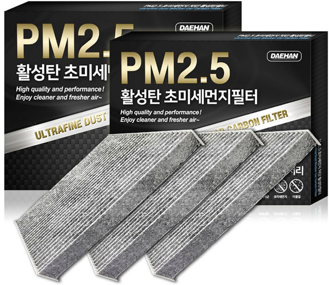대한카필터 PM2.5 활성탄 현대 소나타 자동차 에어컨 필터, 3개, DN8 소나타 센슈어스-PC118
