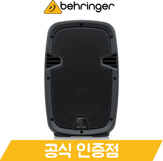 [공식대리점] 베링거 PK108A 스피커 8인치 250W USB 블루투스 교회 학교 매장 카페 방송용 스피커_리뷰쿠폰