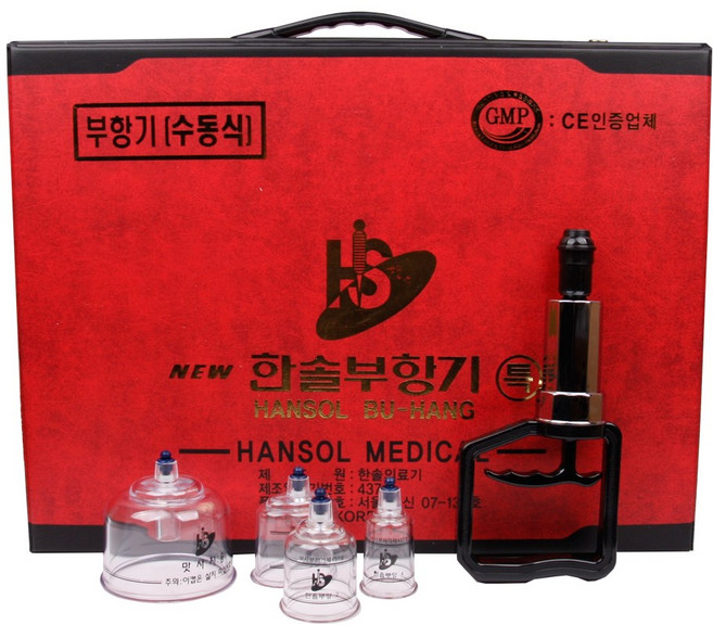 한솔부항세트(특대) 30컵+권총형펌프1개 지압봉10개 부항기 혈행개선, 1개