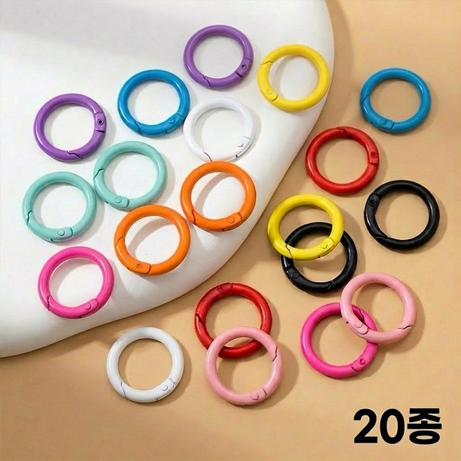 컬러 스프링 O링 23mm 컬러키링 DIY 키홀더 부자재 링고리 20종세트