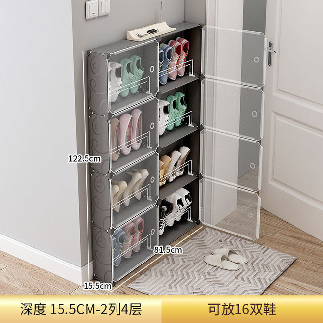 超薄家用玄關鞋櫃 15cm窄櫃, 1個