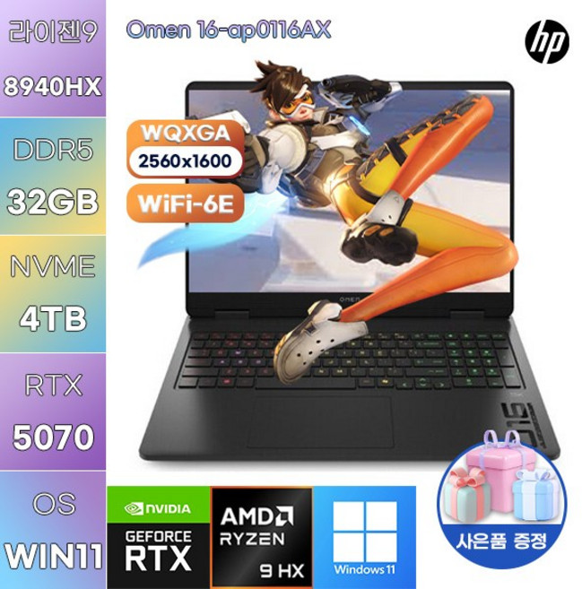 HP 오멘 16-ap0116AX R9-8940HX RTX5070 WIN 11 HOME 고사양 게임용 작업용 노트북, WIN11 Home, 32GB, 4TB