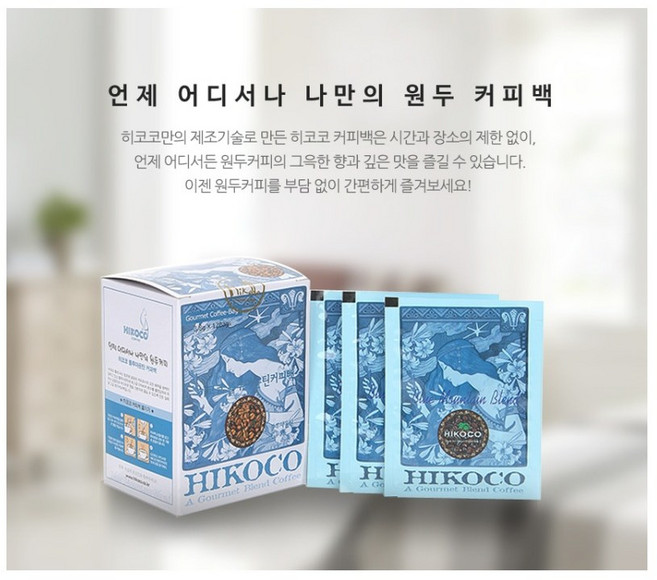 고로 히코코 블루마운틴 원두 커피 티백, 12개입, 2개