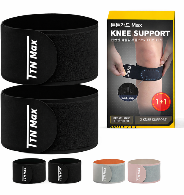 튼튼가드 무릎보호대 슬개골 고정 스트랩 1+1, 블랙, 1세트