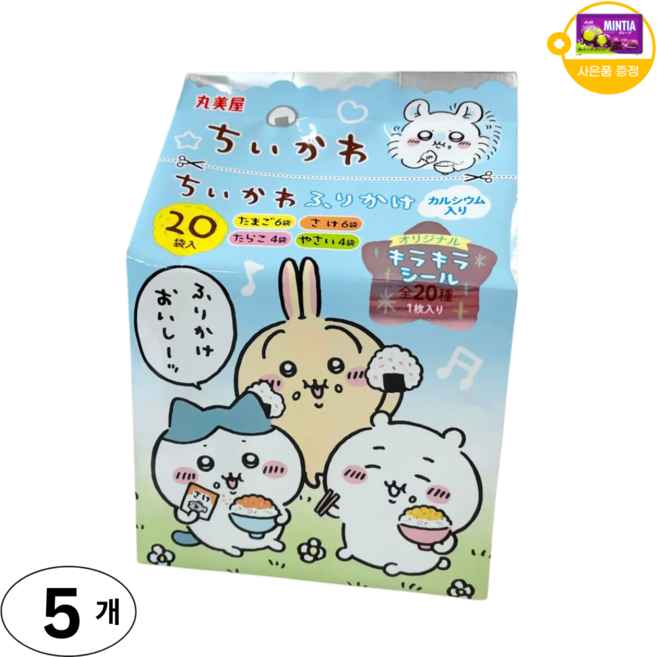 마루미야 치이카와 후리카케 미니팩 20봉지 사은품 추가증정, 5개, 50g