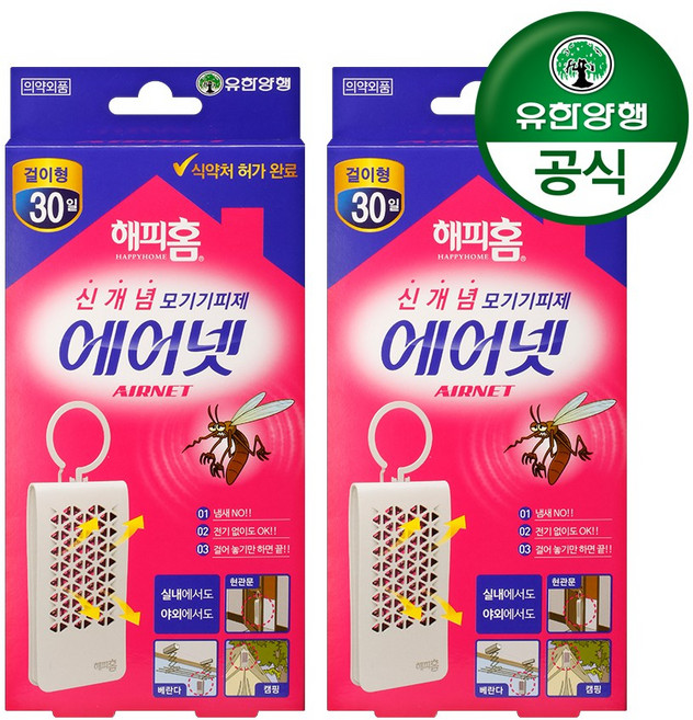 해피홈 에어넷 모기퇴치제 걸이형, 2개