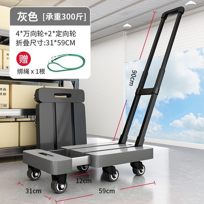 伸縮折疊平板手推車，三段高度可調，6輪萬向靜音耐磨，搬家拉貨買菜拖車, 1個, 加厚耐磨款【六輪可伸縮】-灰