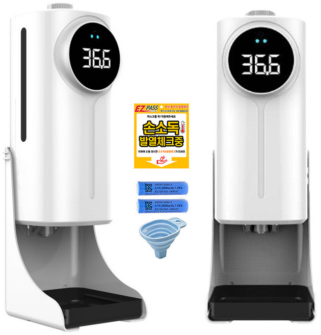 K9PRO3 X DUAL k9 pro 자동손소독기 손소독기 온도 자동 측정기, K9PRO 3X 본품+사은품