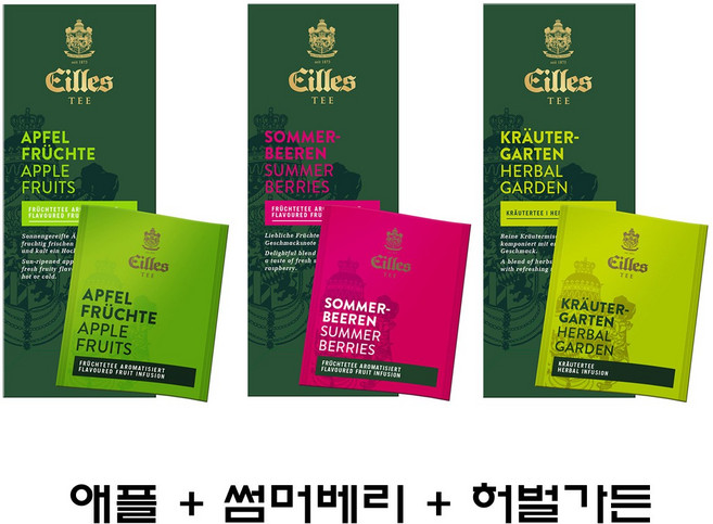 추천3 제이드 앱슬리