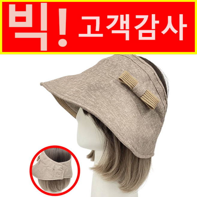 엄마짱 MHS_8735_린넨 오픈긴챙 썬캡모자 / 5060대 중년여성 엄마선물모자 할머니선물 어버이날선물 추석선물 여성산책모자 여름모자햇빛가리개 엄마생일선물 결혼식 여성외출용모자