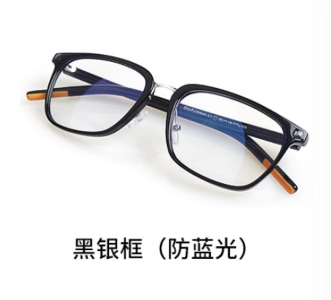男士潮流方框眼鏡 明星同款設計 日本進口板材 輕量19g 舒適矽膠鼻托