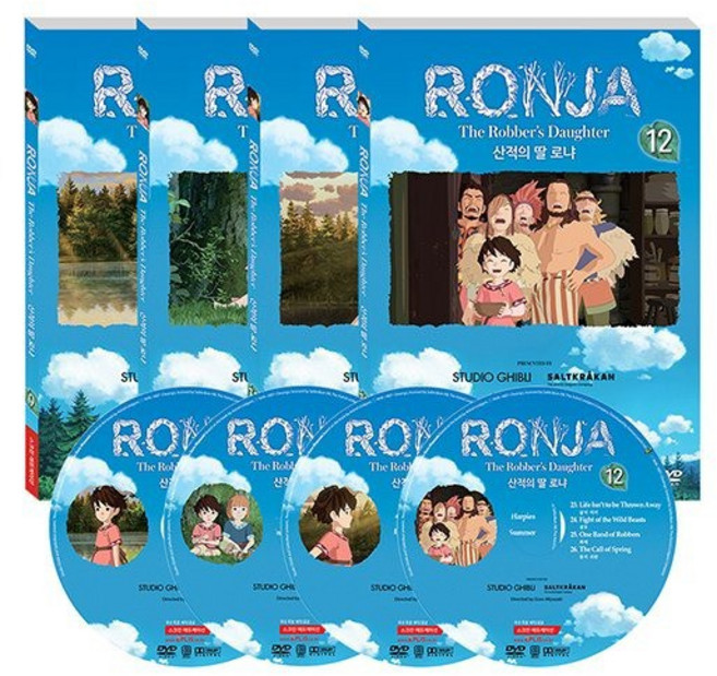 [DVD] RONJA : The Robber's Daughter 산적의 딸 로냐 3집 4종세트
