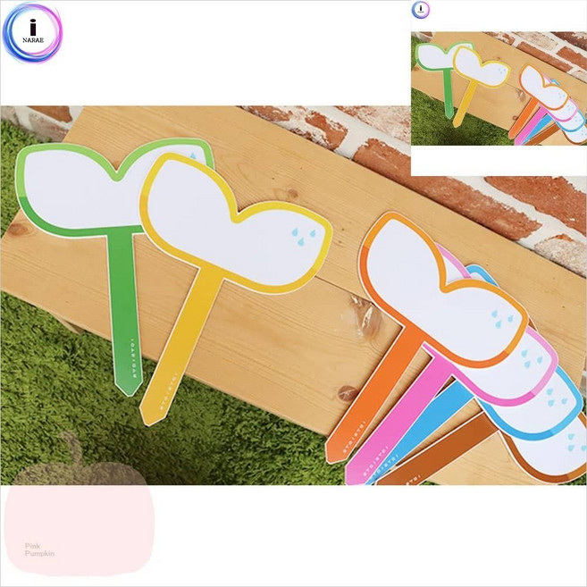 MP 새싹 텃밭팻말 1EA 주말농장팻말, 핑크