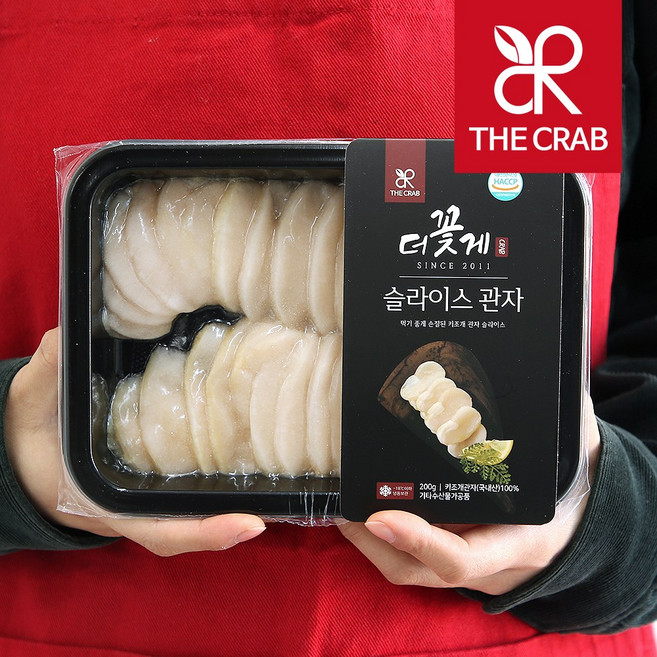 국내산 키조개 관자, 1개, 슬라이스 관자 200g (관자회 구이 삼합용)