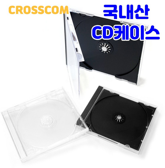 시디케이스 10장 국내산 CD케이스 투명 블랙, 국내산 1CD 쥬얼케이스(10.4mm블랙)