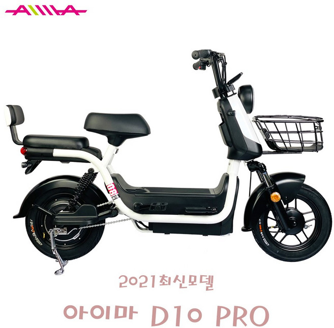 아이마 전기자자전거 D10 PRO 배달용, 블랙