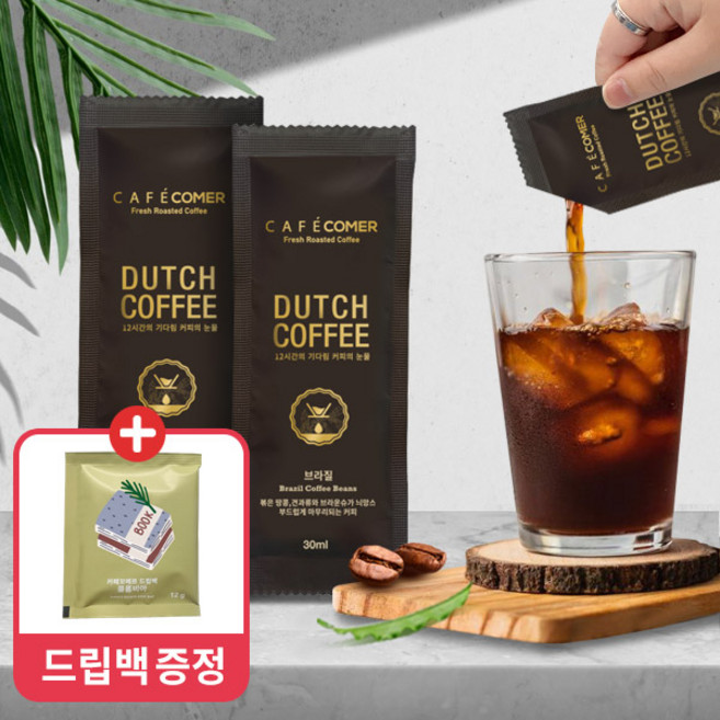 카페꼬메르 브라질 더치커피 벌크, 30g, 50개입, 1개
