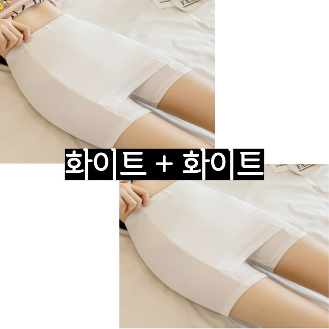 더모은 Y존 프리 3부 속바지