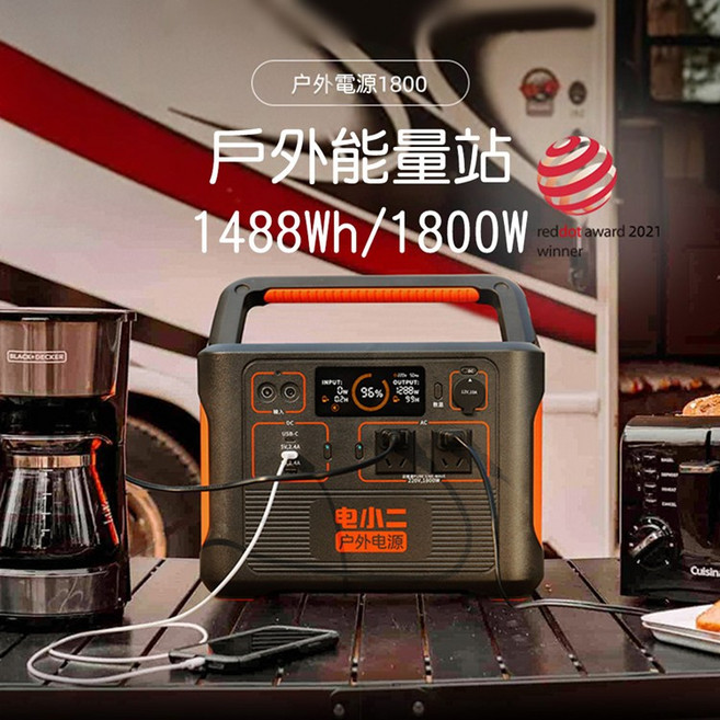 電小二 戶外電源1800 1488Wh/1800W 戶外露營夜市擺攤用電, 詳見包裝